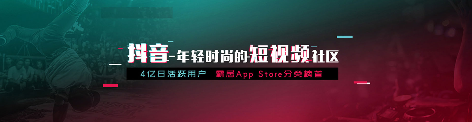 神农架百度信息流