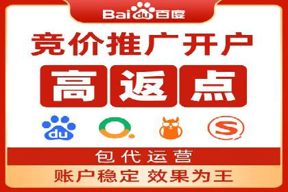案例解析：SEM网络推广助力企业品牌建设